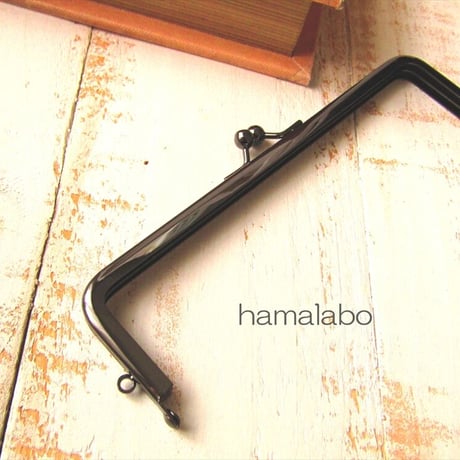 【HA-1759】16.5cm口金/(ブラック)