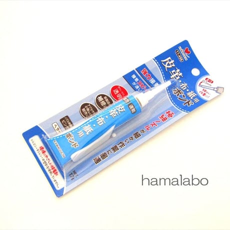 今だけ特価セール中！【HA-631】がま口作りの道具(入門セット)