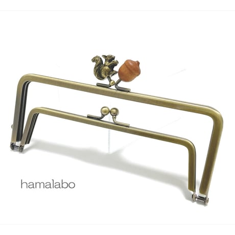 【HA-2284】親子口金18cm(リス×茶色のどんぐり)アンティークゴールド