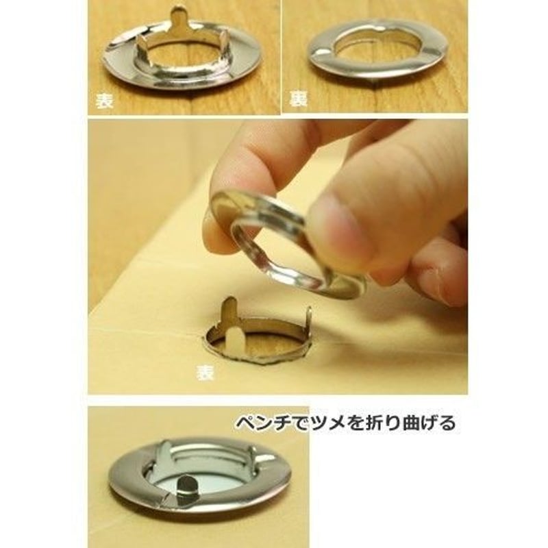 HA-596】ツメ式のハトメ | Hamalabo-2nd /がま口の口金と型紙＆作り方