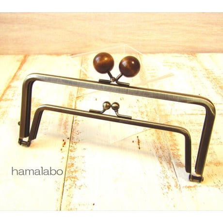 【HA-2086】親子口金18cm(ちょっと大きな茶色の木玉×アンティークゴールド)