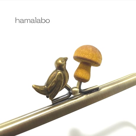 【HA-2318】12cm角型口金/小鳥のピースケ×薄茶色の細キノコ/アンティークゴールド