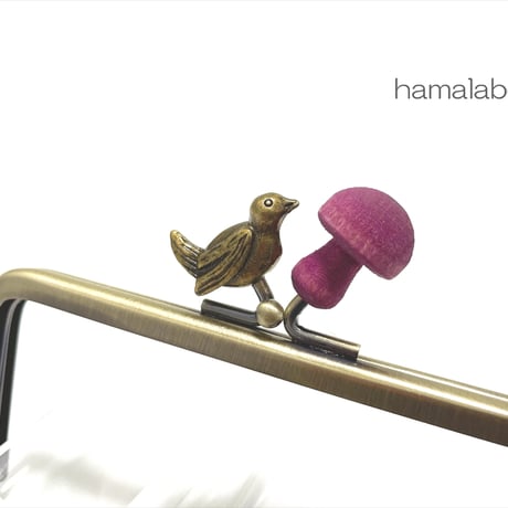 【HA-2319】12cm角型口金/小鳥のピースケ×紫色の細キノコ/アンティークゴールド