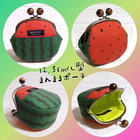【対象口金購入で無料ダウンロード】12.5cm(足長)くし型口金用(まんまるポーチ)/嬢さんの型紙(KT-S2010)