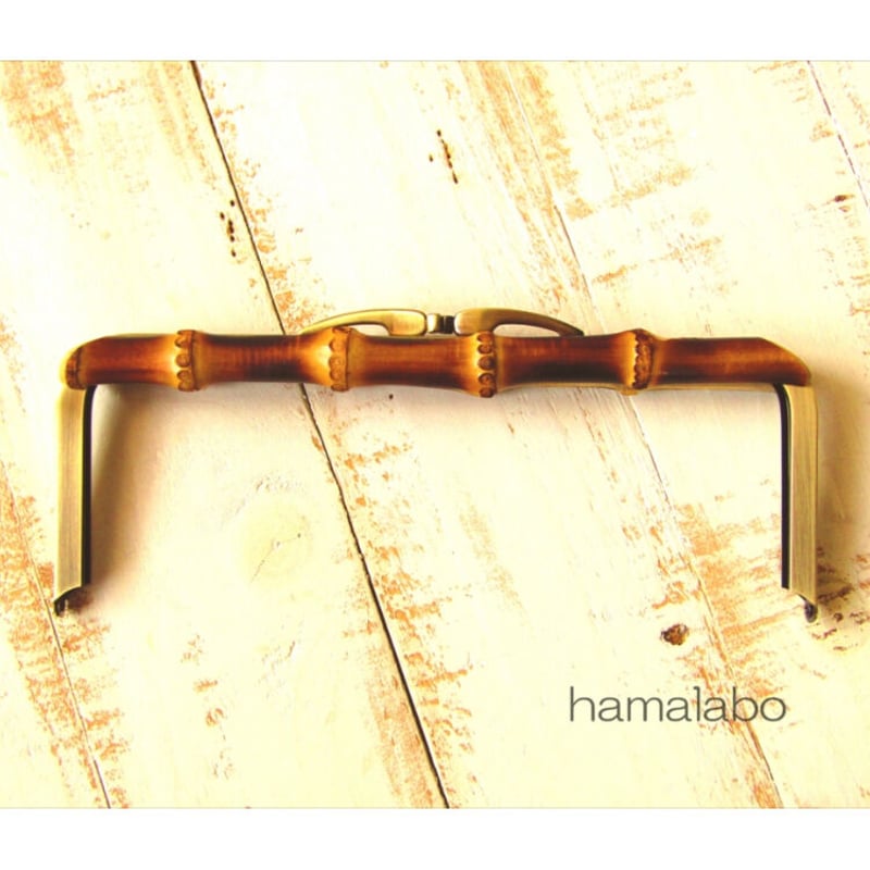 HA-2092】竹の口金24cm(キツネひねり×アンティークゴールド) | Hamalabo