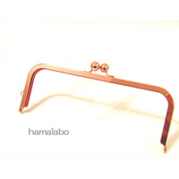 廃盤大特価セール！【HA-b1208】24cm大玉口金/角型/ローズゴールド-ピンクゴールド/＋(プラス)