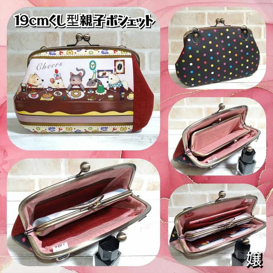 67b7ced173ce6e02930773e0