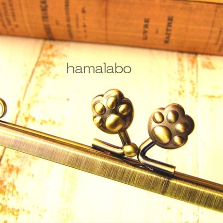 廃盤予定【HA-1670】ネコカン口金/(肉球×横ネコカン)/18cm角型(アンティークゴールド)・カン付き