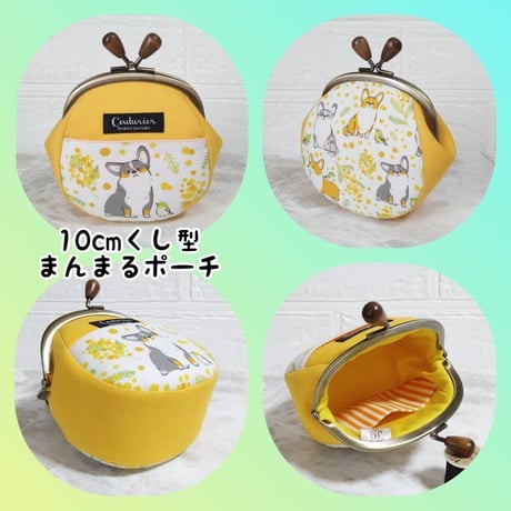【対象口金購入で無料ダウンロード】10cmくし型口金用(まんまるポーチ)/嬢さんの型紙(KT-S2009)