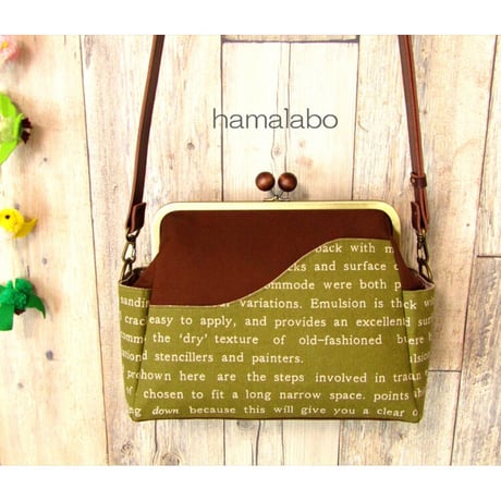 【KT-2078】がま口ポケットショルダーバッグの型紙＆レシピ【24cm/角型用】