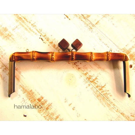 【HA-2171】竹の口金24cm(大きな茶色の木キューブ×アンティークゴールド)・兼用カン付き