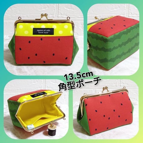 【対象口金購入で無料ダウンロード】13.5cm角型口金用/嬢さんの型紙3種類セット(KT-S2002)