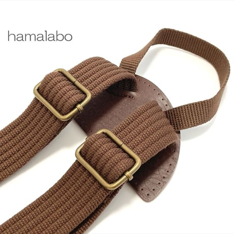 【HA-686】リュック用のショルダーひも(焦茶)