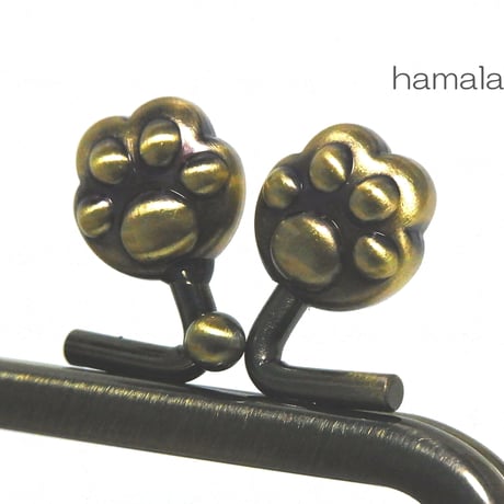 【HA-197】<横ひねり>12cm/角型(肉球)・アンティークゴールド