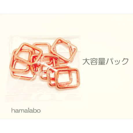 1個あたり約32円！廃盤大特価セール！【HA-b1206】お得な大容量パック！角カン 21mm幅×30個入り(ローズゴールド・ピンクゴールド)