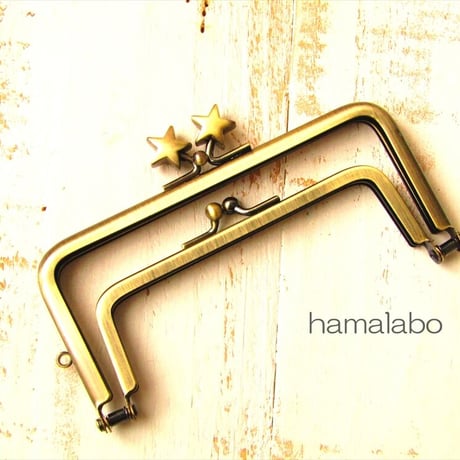 【HA-1958】親子口金 12cm(メタルスター×アンティークゴールド)