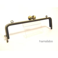 【HA-1294】碁石口金16.5cm/角型(アンティークゴールド)カン付き