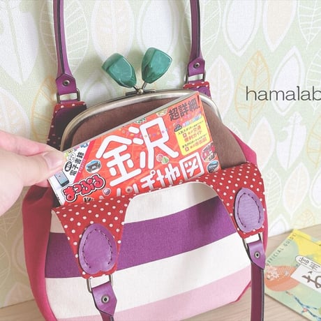 【KT-2119】がま口あおりミニバッグの型紙＆レシピ【18cm/くし型用】