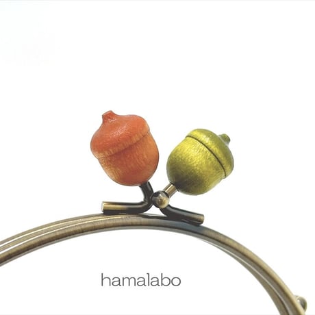 【HA-2276】16cmベンリー口金/茶色どんぐり×緑色のどんぐり/アンティークゴールド・カン付き
