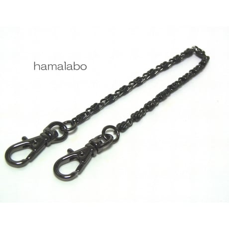 【HA-519】持ち手用チェーン24cm(ブラック)