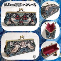 【対象口金購入で無料ダウンロード】16.5cm角型口金用(眼鏡＆ペンケース/マチ5cm)/嬢さんの型紙(KT-S2023)