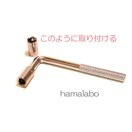 【HA-579】ベンリー口金のネジ調整工具