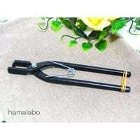 【HA-530】がま口専用　口金入れペンチ式【細幅1cm】