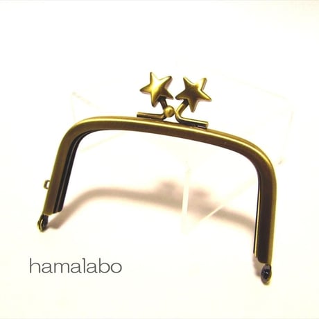 【HA-1461】9.9cm/くし型の口金(メタルスター×アンティークゴールド)