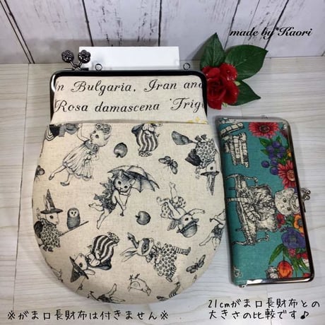 【KT-1031】がま口ペッタンコバッグ(丸型)の型紙＆レシピ【18cm/角型用】