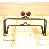 【HA-2086】親子口金18cm(ちょっと大きな茶色の木玉×アンティークゴールド)