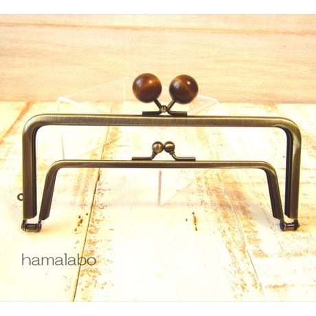【HA-2086】親子口金18cm(ちょっと大きな茶色の木玉×アンティークゴールド)