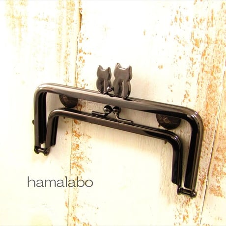 (廃盤予定)【HA-1975】「ネコの親子」の親子口金 12cm/角型(ブラック)