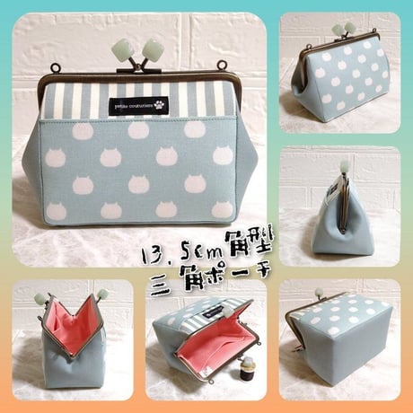 【対象口金購入で無料ダウンロード】13.5cm角型口金用/嬢さんの型紙3種類セット(KT-S2002)