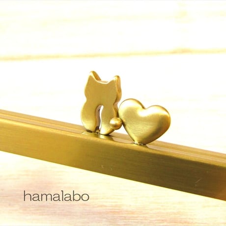 【HA-2007】ハート猫(ネコラブ)の口金 19cm浮き足(アンティークゴールド)