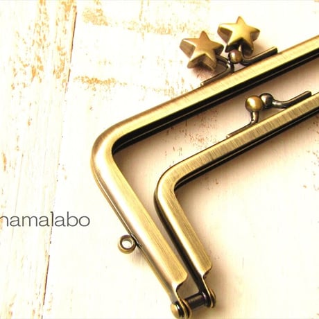 【HA-1958】親子口金 12cm(メタルスター×アンティークゴールド)