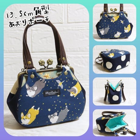 【対象口金購入で無料ダウンロード】13.5cm角型口金用/嬢さんの型紙3種類セット(KT-S2002)