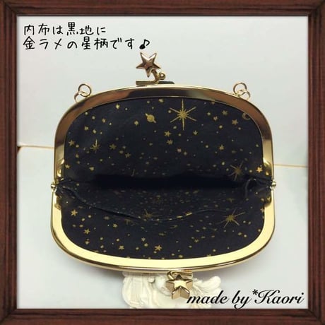 【KT-2015】がま口チョークポーチアドバンスの型紙＆レシピ【15cm用/くし型用】