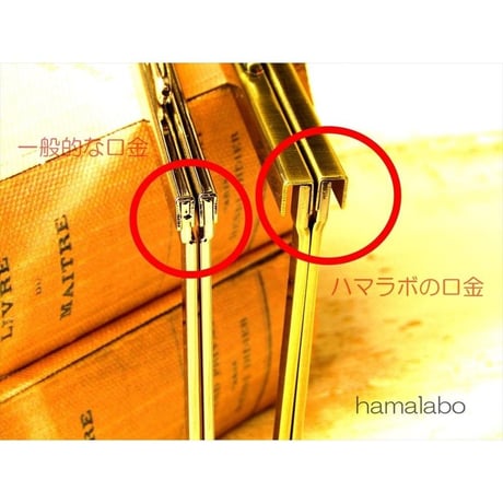 【HA-2064】ハートネコ太の口金 12cm浮き足(アンティークゴールド)