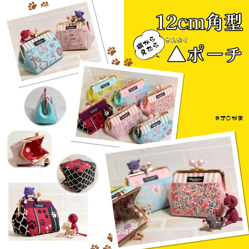 三角コーナーハンモック（雪の結晶）     ポーチ 三角コーナーハンモック（雪の結晶） ポーチ 【公式通販】