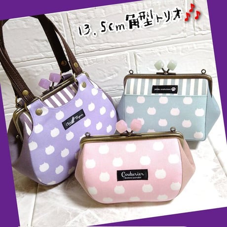 【対象口金購入で無料ダウンロード】13.5cm角型口金用/嬢さんの型紙3種類セット(KT-S2002)