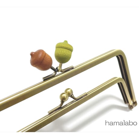 【HA-2285】親子口金18cm(茶色どんぐり×緑色のどんぐり)アンティークゴールド