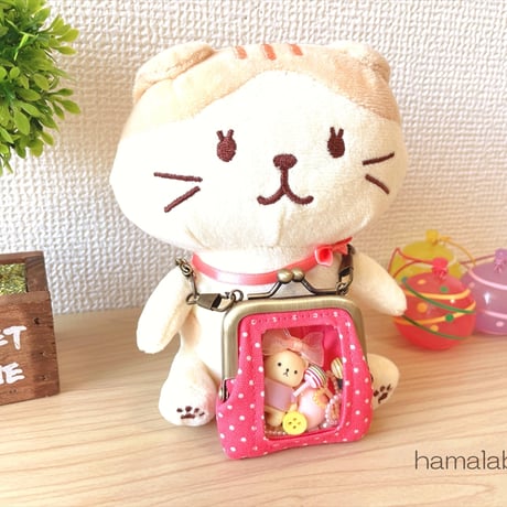 【KT-2156】超ミニサイズ！☆推しぬい＆推しドールが使う☆推し活がま口バッグの型紙＆レシピ【 5.5cm用】