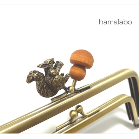 【HA-2377】親子口金 12cm(リス×薄茶色の太キノコ)アンティークゴールド