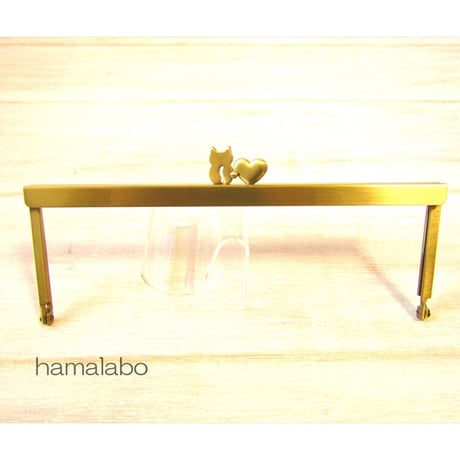 【HA-2007】ハート猫(ネコラブ)の口金 19cm浮き足(アンティークゴールド)