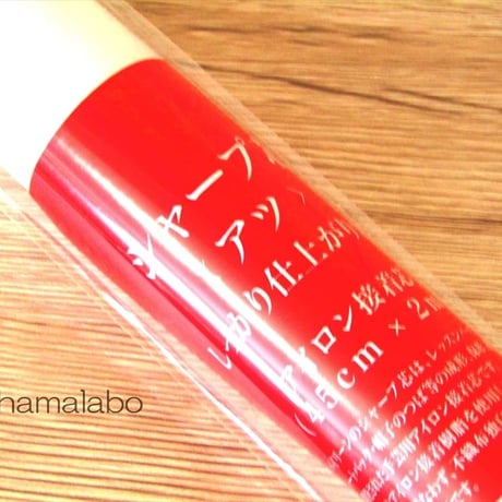 【HA-590】シャープ芯(厚手)
