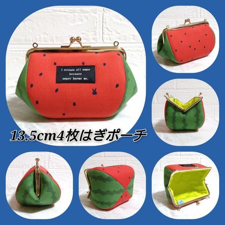 【対象口金購入で無料ダウンロード】13.5cm角型口金用/嬢さんの型紙3種類セット(KT-S2002)