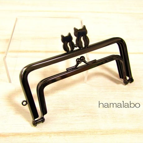 (廃盤予定)【HA-1975】「ネコの親子」の親子口金 12cm/角型(ブラック)