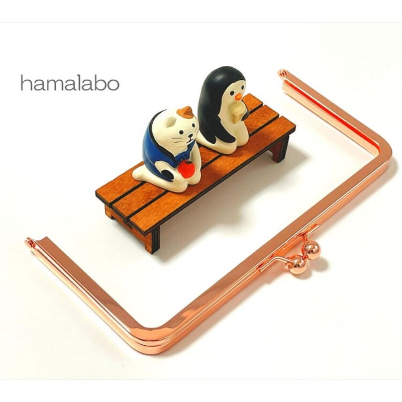 廃盤予定)【HA-1953】<BOX型がま口>専用の口金18.5cm(ローズゴールド