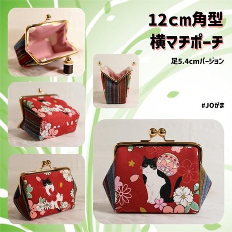 【HA-2124】12×5.4cm/角型(アメ玉×アンティークゴールド)