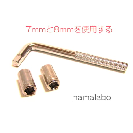 【HA-579】ベンリー口金のネジ調整工具